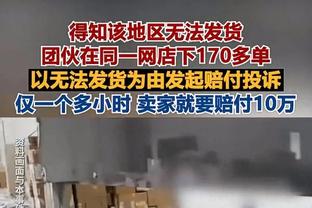 ?怪抽象的！詹姆斯14中5仅得16分+9板8助 正负值-11